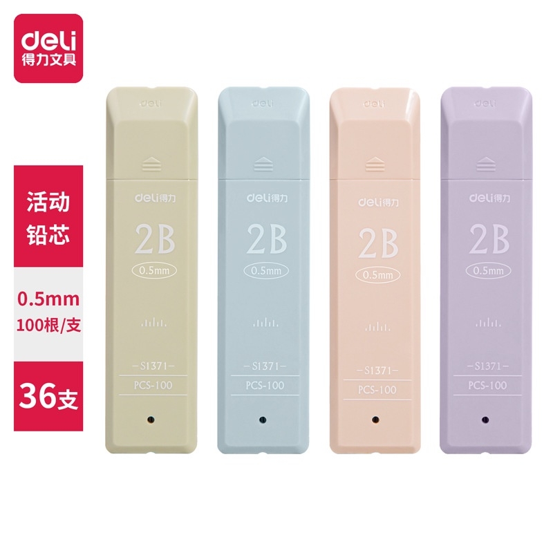 Hộp ngòi chì kim Deli S1371/S1372 loại 2B ngòi 0,5/0,7mm