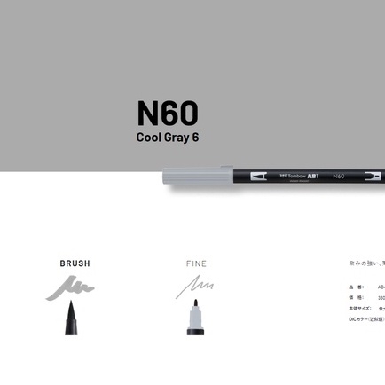 Bút Cọ TOMBOW ABT Dual Brush Pens tone Xám Lạnh