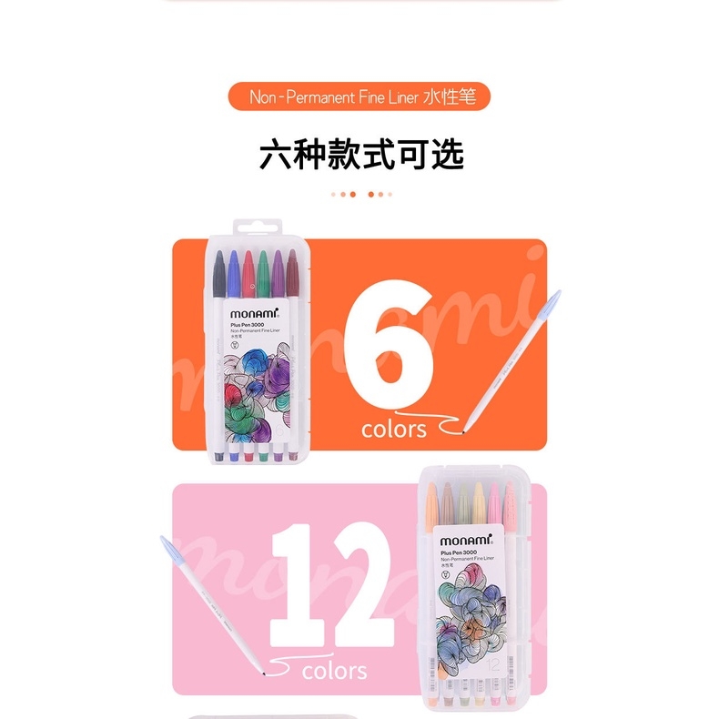 Bộ bút Monami bút lông màu viết Calligraphy màu nước (60 màu) mẫu 2022