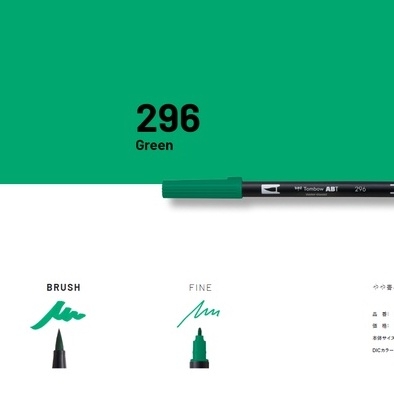 Bút Cọ TOMBOW ABT Dual Brush Pens tone Xanh Thiên Nhiên