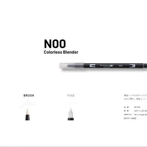 Bút Cọ TOMBOW ABT Dual Brush Pens tone Xanh Thiên Nhiên