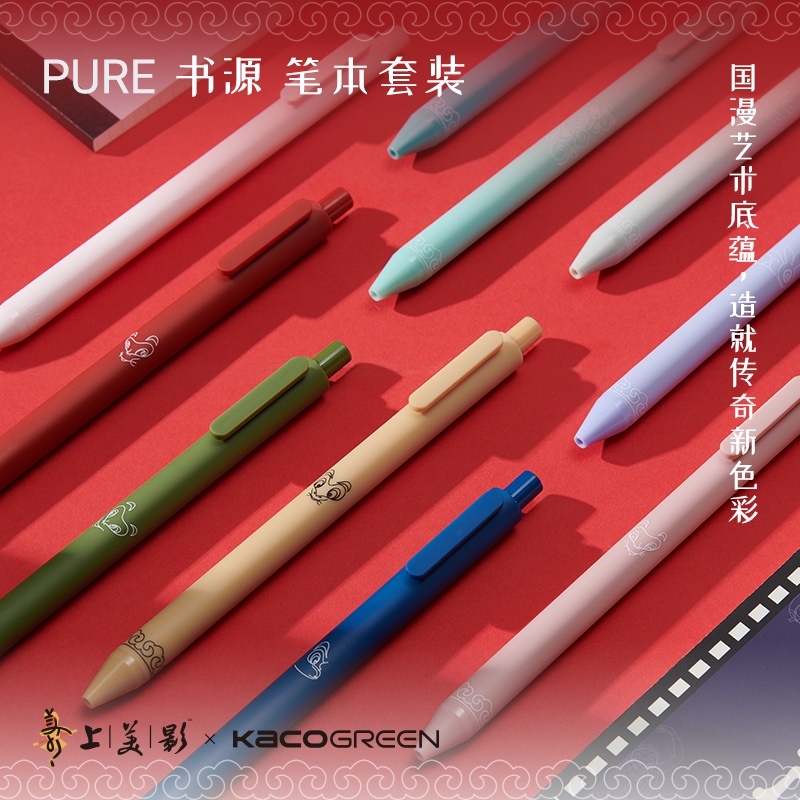 Bộ 5 bút Kaco Mỹ Hầu mực nhiều màu ngòi 0,5mm (Hàng Chính Hãng)