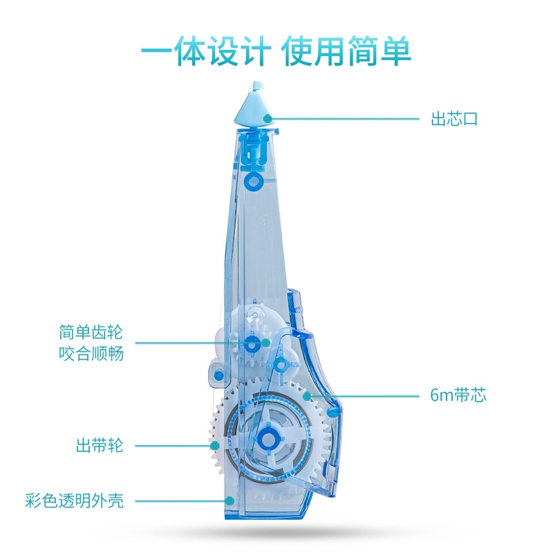 Bút xóa băng cao cấp Deli xóa kéo 71470 (Hàng Cao Cấp)
