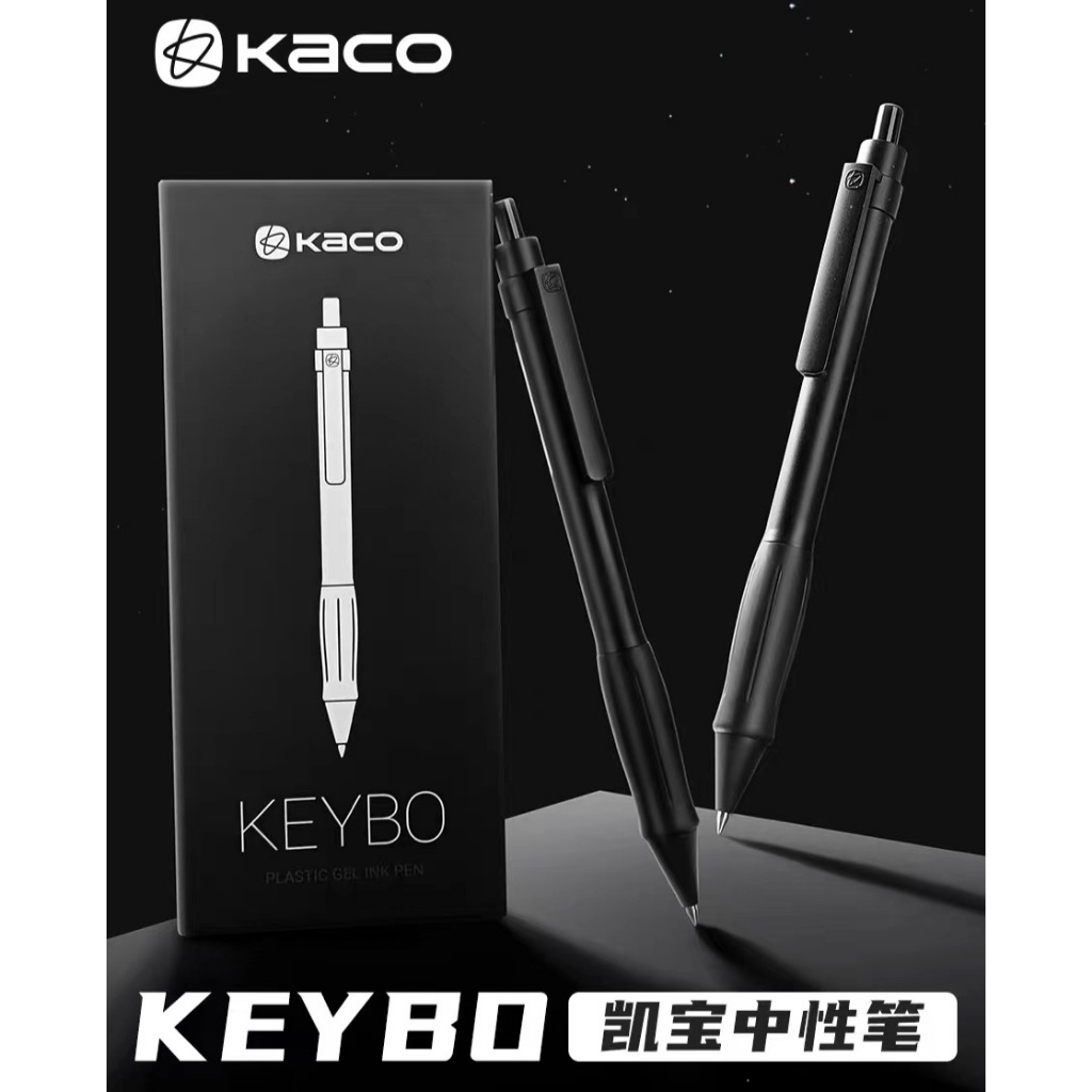 Bút gel KACO Keybo màu đen cây lẻ (Hàng chính hãng)