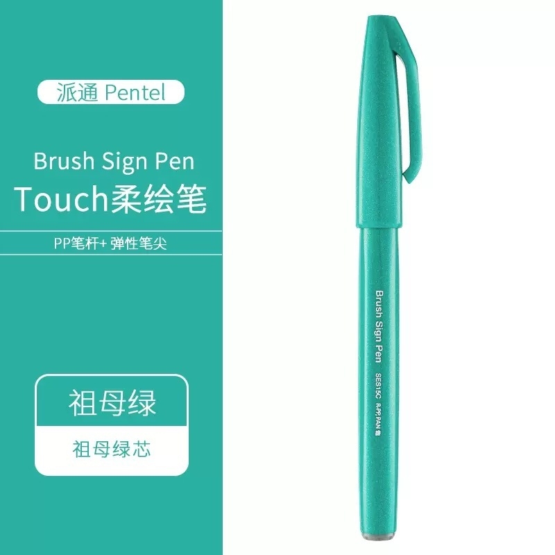 Bút viết thư pháp, bút viết calligraphy Pentel Fude Touch Brush Sign mực nhiều màu - 24 màu (cây lẻ)