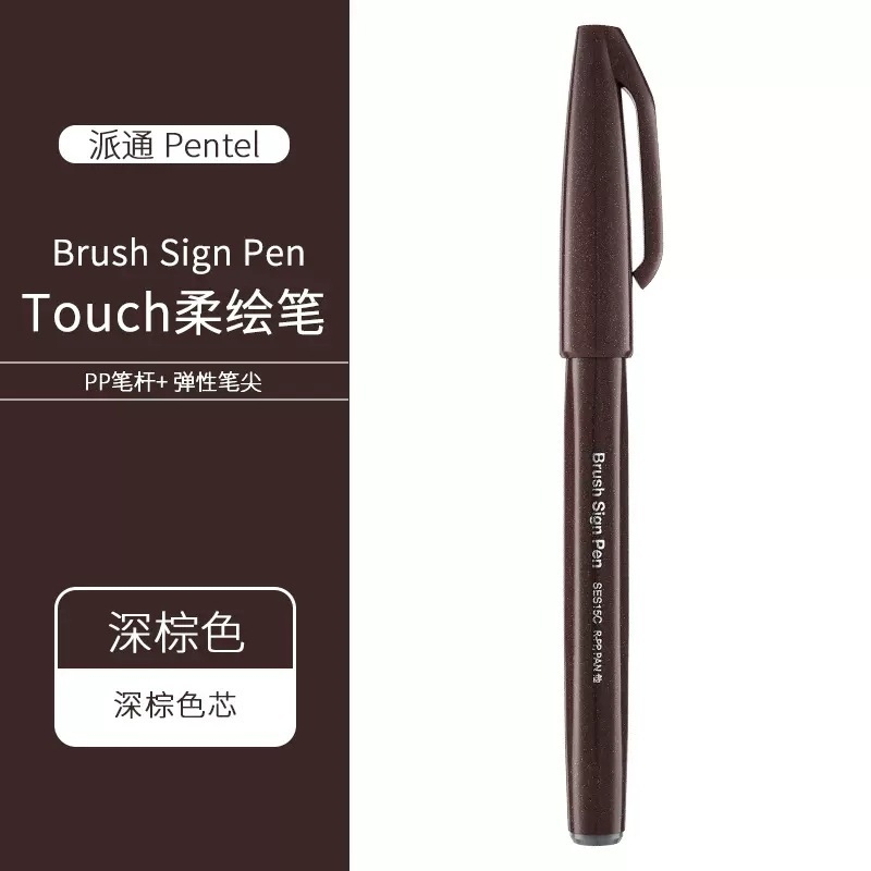 Bút viết thư pháp, bút viết calligraphy Pentel Fude Touch Brush Sign mực nhiều màu - 24 màu (cây lẻ)