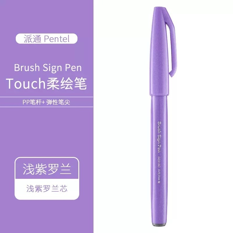 Bút viết thư pháp, bút viết calligraphy Pentel Fude Touch Brush Sign mực nhiều màu - 24 màu (cây lẻ)