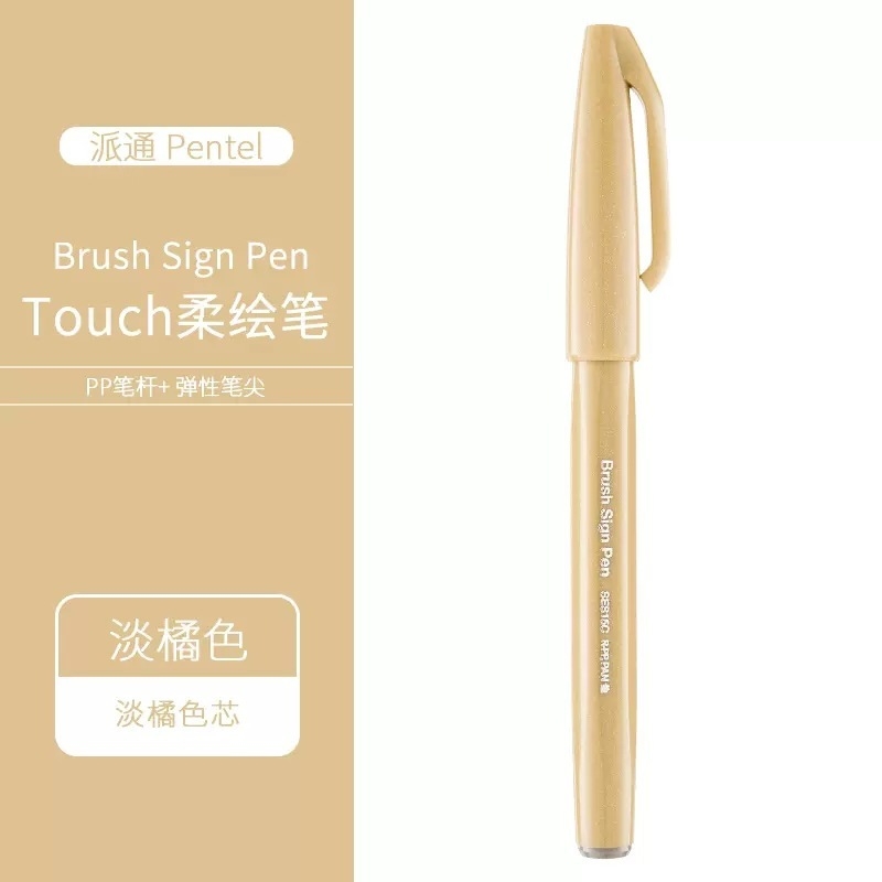 Bút viết thư pháp, bút viết calligraphy Pentel Fude Touch Brush Sign mực nhiều màu - 24 màu (cây lẻ)