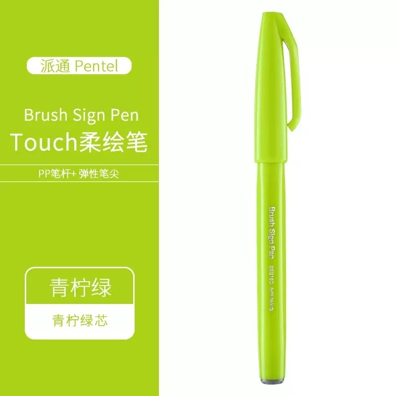 Bút viết thư pháp, bút viết calligraphy Pentel Fude Touch Brush Sign mực nhiều màu - 24 màu (cây lẻ)