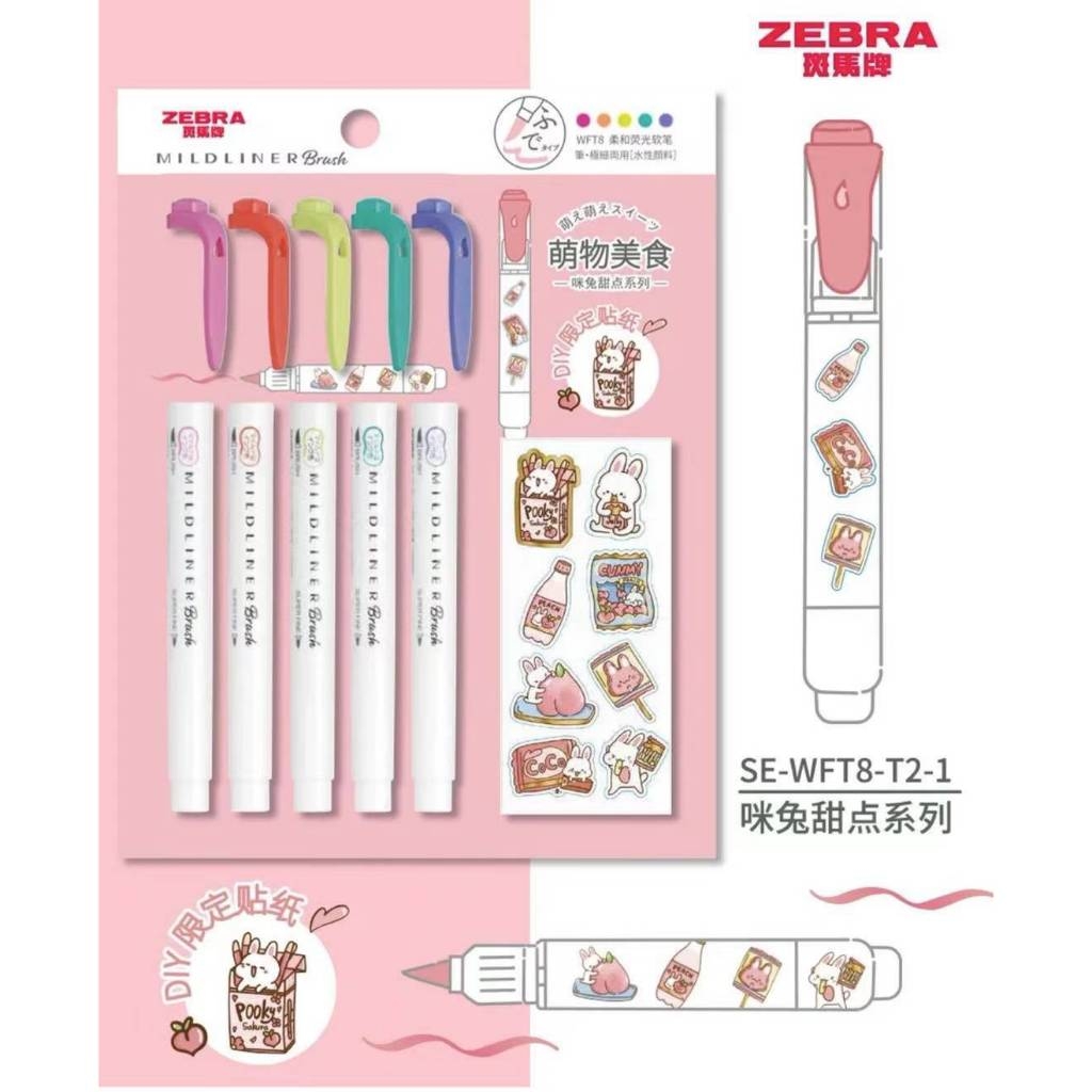 Set 5 bút đánh dấu 2 đầu ZEBRA MILDLINER BRUSH