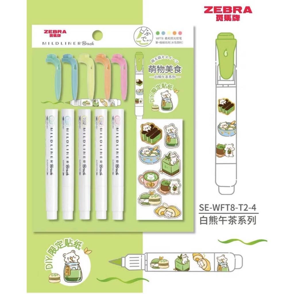 Set 5 bút đánh dấu 2 đầu ZEBRA MILDLINER BRUSH