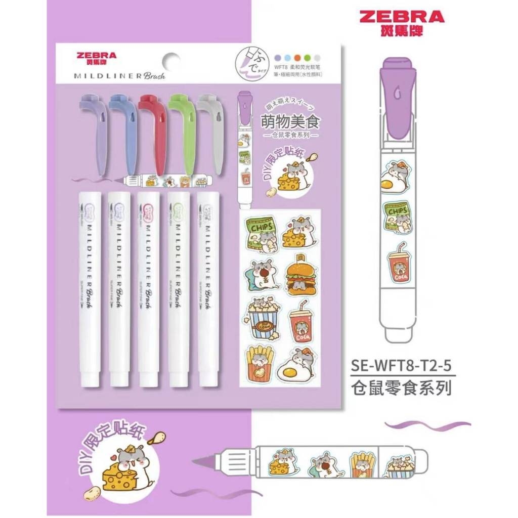 Set 5 bút đánh dấu 2 đầu ZEBRA MILDLINER BRUSH