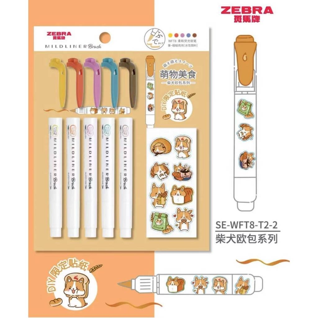 Set 5 bút đánh dấu 2 đầu ZEBRA MILDLINER BRUSH