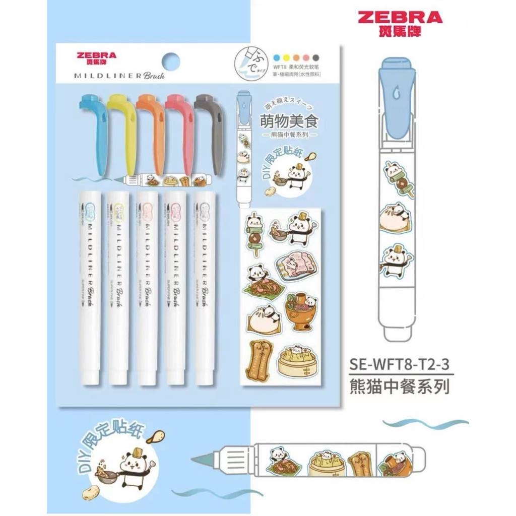 Set 5 bút đánh dấu 2 đầu ZEBRA MILDLINER BRUSH