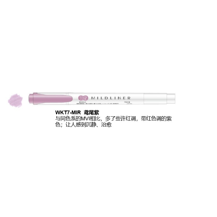 Bút đánh dấu 2 đầu ZEBRA Mildliner Nhật Bản ( cây lẻ)