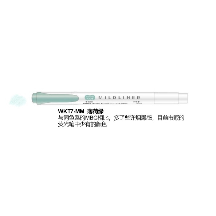 Bút đánh dấu 2 đầu ZEBRA Mildliner Nhật Bản ( cây lẻ)