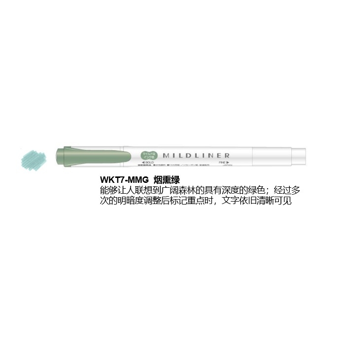 Bút đánh dấu 2 đầu ZEBRA Mildliner Nhật Bản ( cây lẻ)