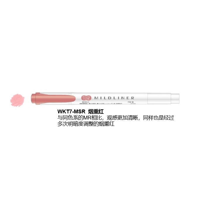 Bút đánh dấu 2 đầu ZEBRA Mildliner Nhật Bản ( cây lẻ)