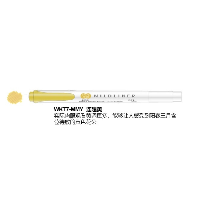 Bút đánh dấu 2 đầu ZEBRA Mildliner Nhật Bản ( cây lẻ)