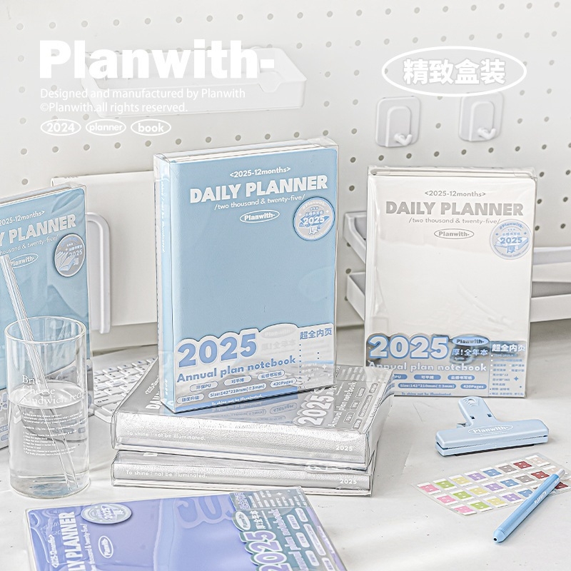 Sổ Planer 2026 Planwith bìa da PU cao cấp lập kế hoạch cả năm