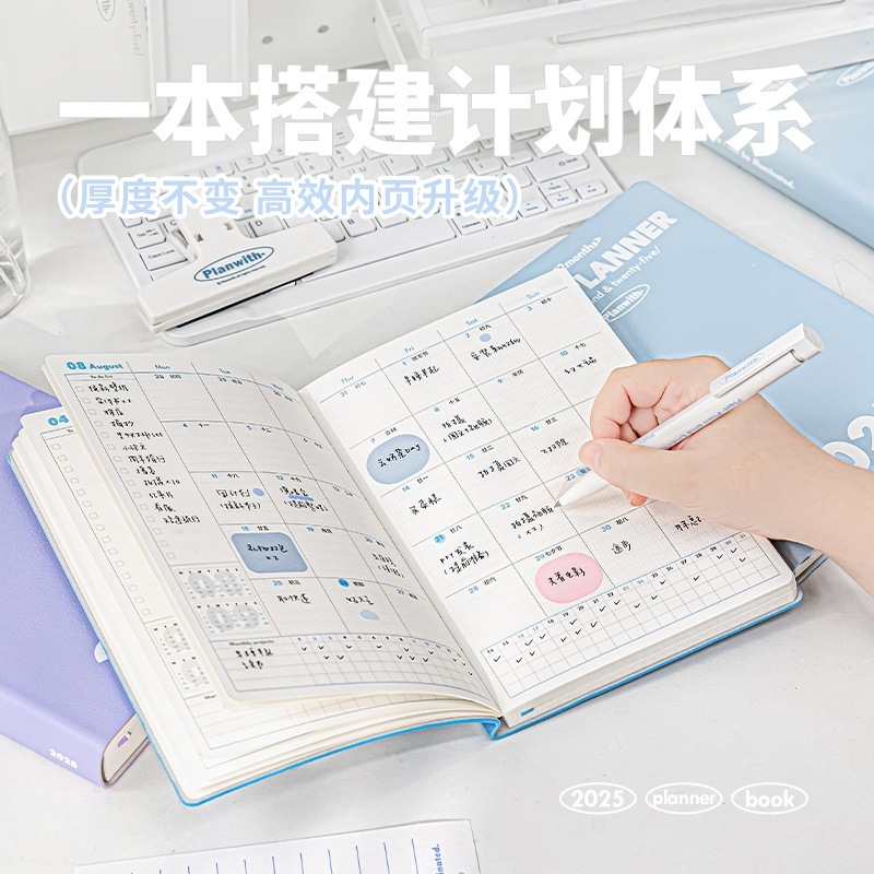 Sổ Planer 2026 Planwith bìa da PU cao cấp lập kế hoạch cả năm