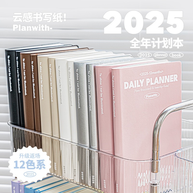 Sổ Planer 2026 Planwith bìa da PU cao cấp lập kế hoạch cả năm