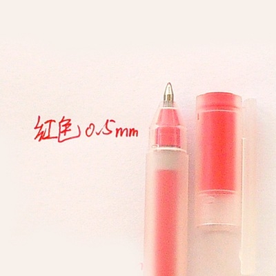 Bút Gel Năp MUJI mực màu ngòi 0,38/0.5mm