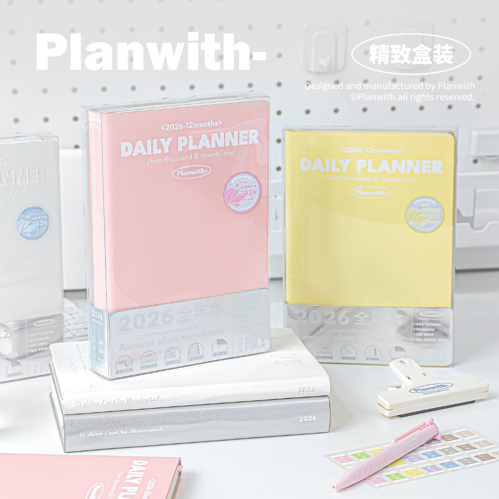 Sổ Planer 2026 Planwith bìa da PU cao cấp lập kế hoạch cả năm