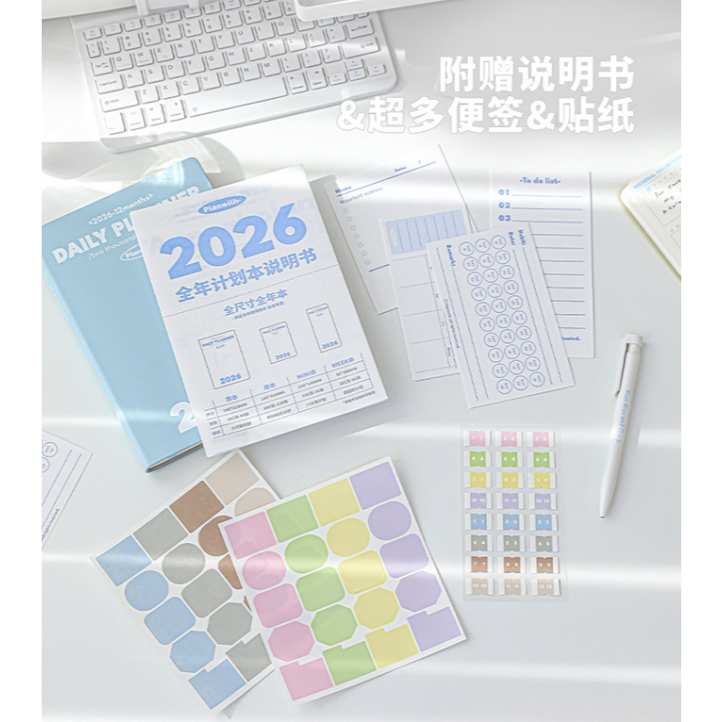 Sổ Planer 2026 Planwith bìa da PU cao cấp lập kế hoạch cả năm