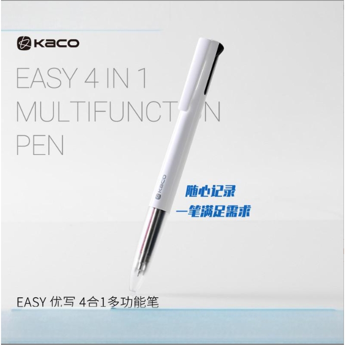 Bút gel KACO PURE 4 trong 1 Easy ngòi 0,5mm