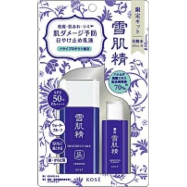 Set kem chống nắng Kose Milk SPF50 mẫu mới