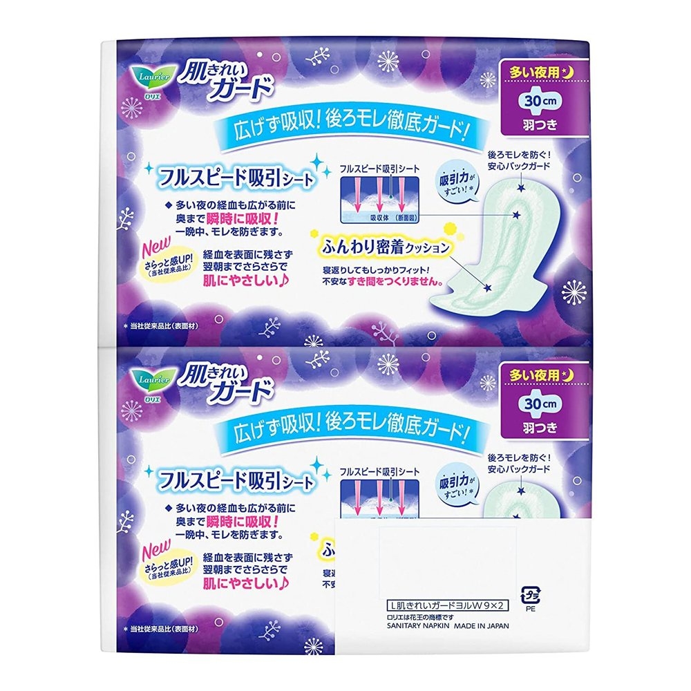 KAO - Set 2 Gói Băng Vệ Sinh Đêm Laurier Có Cánh 30cm (18 Miếng)