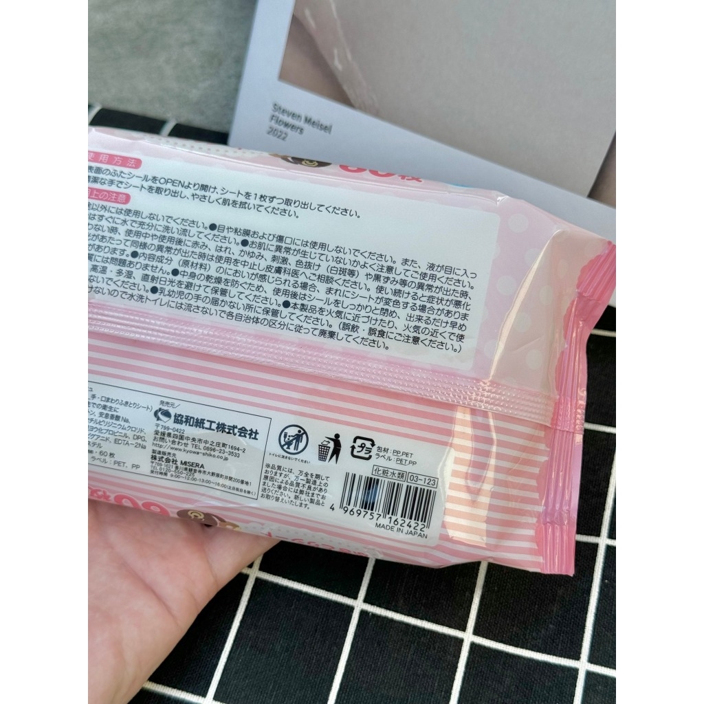 Gói 60 tờ giấy ướt cho bé Kyowa