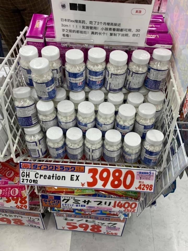 AFC  - Viên uống hỗ trợ tăng chiều cao GH Creation EX+ 270 viên Nhật Bản