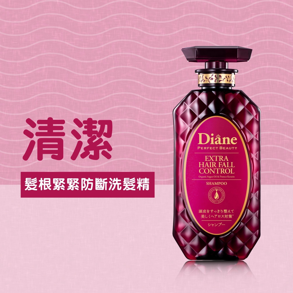 Moist Diane - Dầu Gội Kiểm Soát Tóc Yếu, Rụng, Nhiều Gầu Diane Extra Hair Fall Control (450ml)