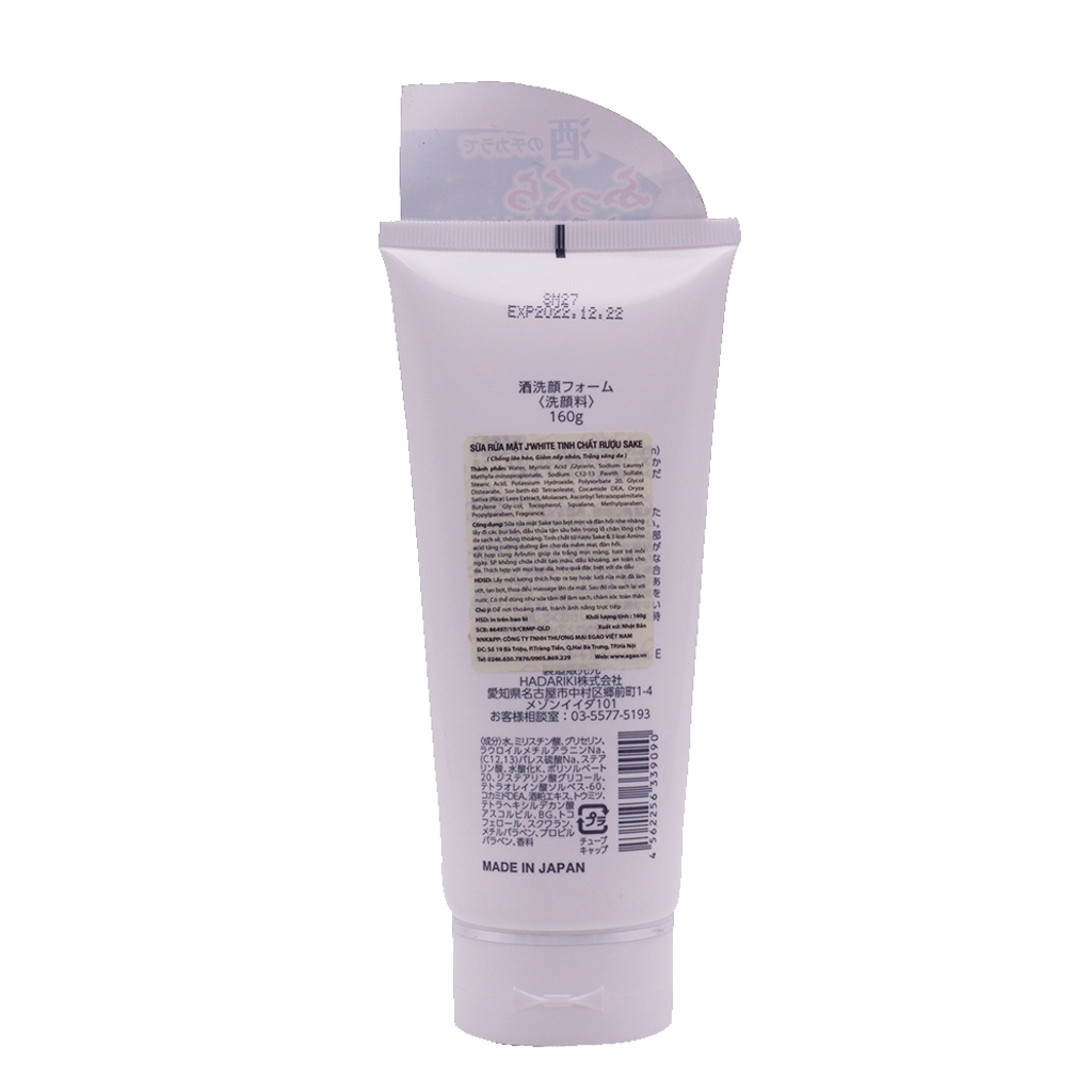 Sữa rửa mặt Sake J'wnite 160 g