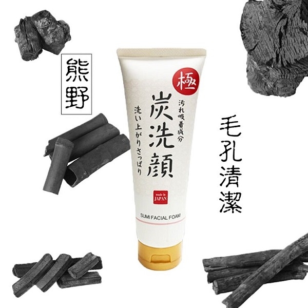 Sữa rửa mặt than hoạt tính Sumi Facial Foam