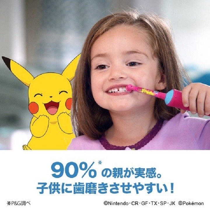 Oral-B - Bàn Chải Đánh Răng Điện Oral-B Sumizumi Kids Pokemon Pink