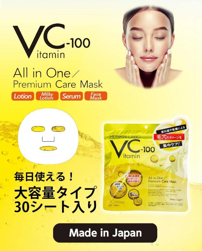 MDSKIN - Mặt Nạ Tinh Chất Vitamin C 30 Miếng