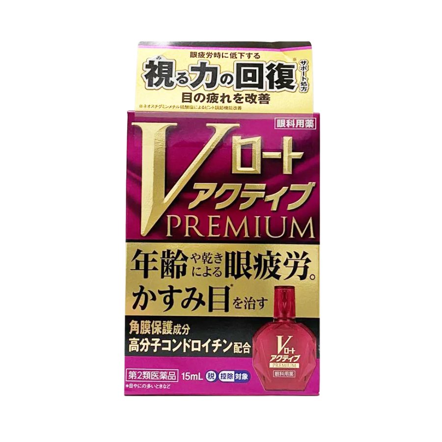Nhỏ Mắt Rohto V-Premium 15ml Mới nhất màu đỏ dành cho người già