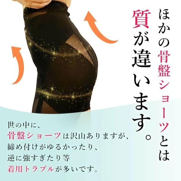 Japan - Quần Thon Gọn Vòng Eo Và Hỗ Trợ Vùng Xương Chậu Sura Body Pelvis