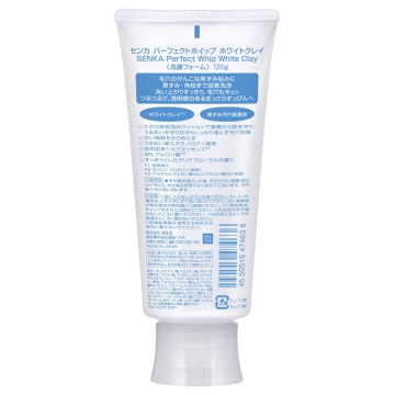 Senka - Sữa Rửa Mặt Senka Perfect Whip White Clay Đất Sét Trắng 120g ( Bản Nội Địa)