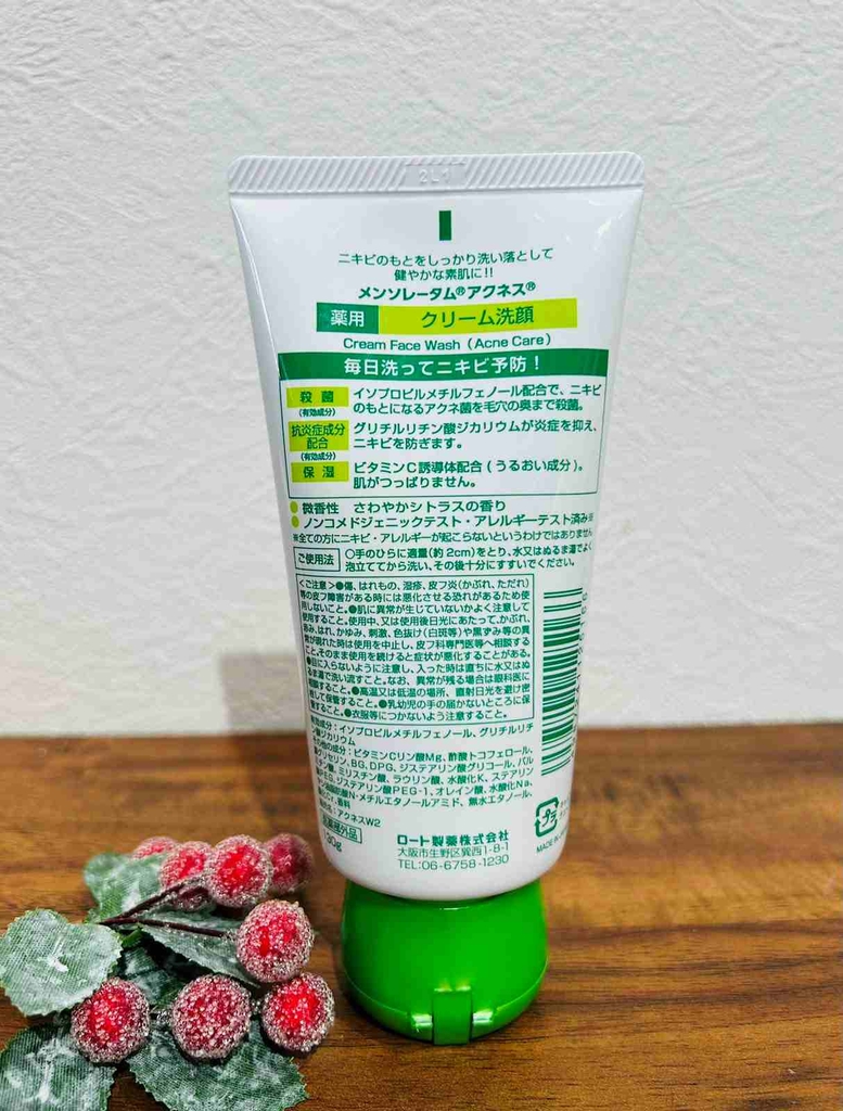 Acnes - Sữa Rửa Mặt Trị Mụn, Trứng Cá Nhật Bản 130g