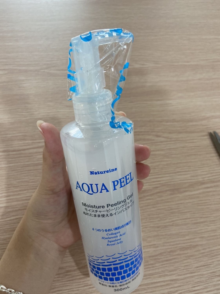 Natureine - Gel Tẩy Tế Bào Chết Aqua Peel Moisture Peeling (300ml + 30ml)