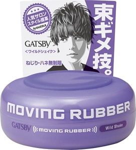 Sáp vuốt tóc Gatsby Wild shake màu tím 80g