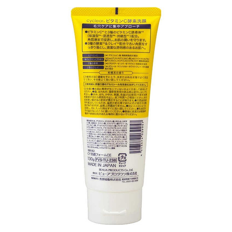 Cyclear - Sữa Rửa Mặt Tạo Bọt Sạch Sâu, Sáng Mịn Da Vitamin C Enzyme (130g)