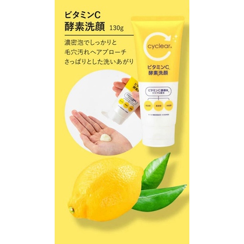 Cyclear - Sữa Rửa Mặt Tạo Bọt Sạch Sâu, Sáng Mịn Da Vitamin C Enzyme (130g)