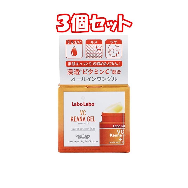 Labo Labo - Kem Dưỡng Sáng Se Khít Lỗ Chân Lông Labo Labo VC Keana Gel 90g