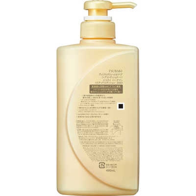 Tsubaki - Bộ Dầu Gội & Xả Tsubaki PREMIUM REPAIR 490ml (Màu Vàng)