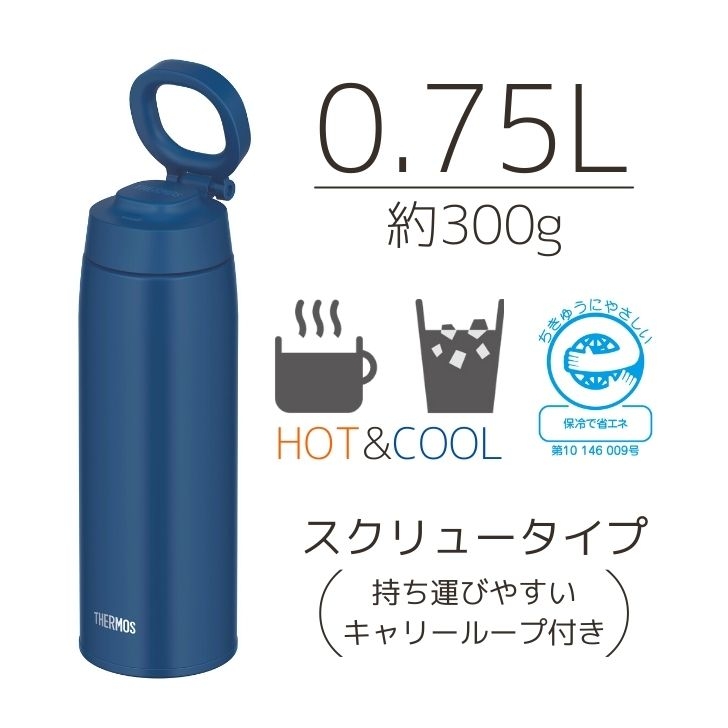 Thermos - Bình Nước Giữ Nhiệt Chân Không Thermos 750ml JOO-750 Có Quai Xách